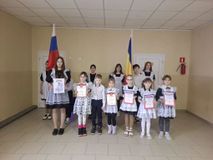 "Созвездие- 2026"