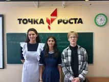 Участники ВСОШ 2025-2026 учебный год