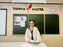 проектная деятельность "Экологические проблемы ядерной войны". 23.04.2024