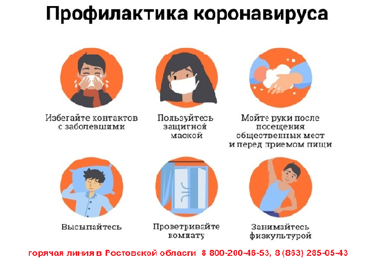 Описание: C:\Users\Волоцкова ТН\Downloads\памятка.png